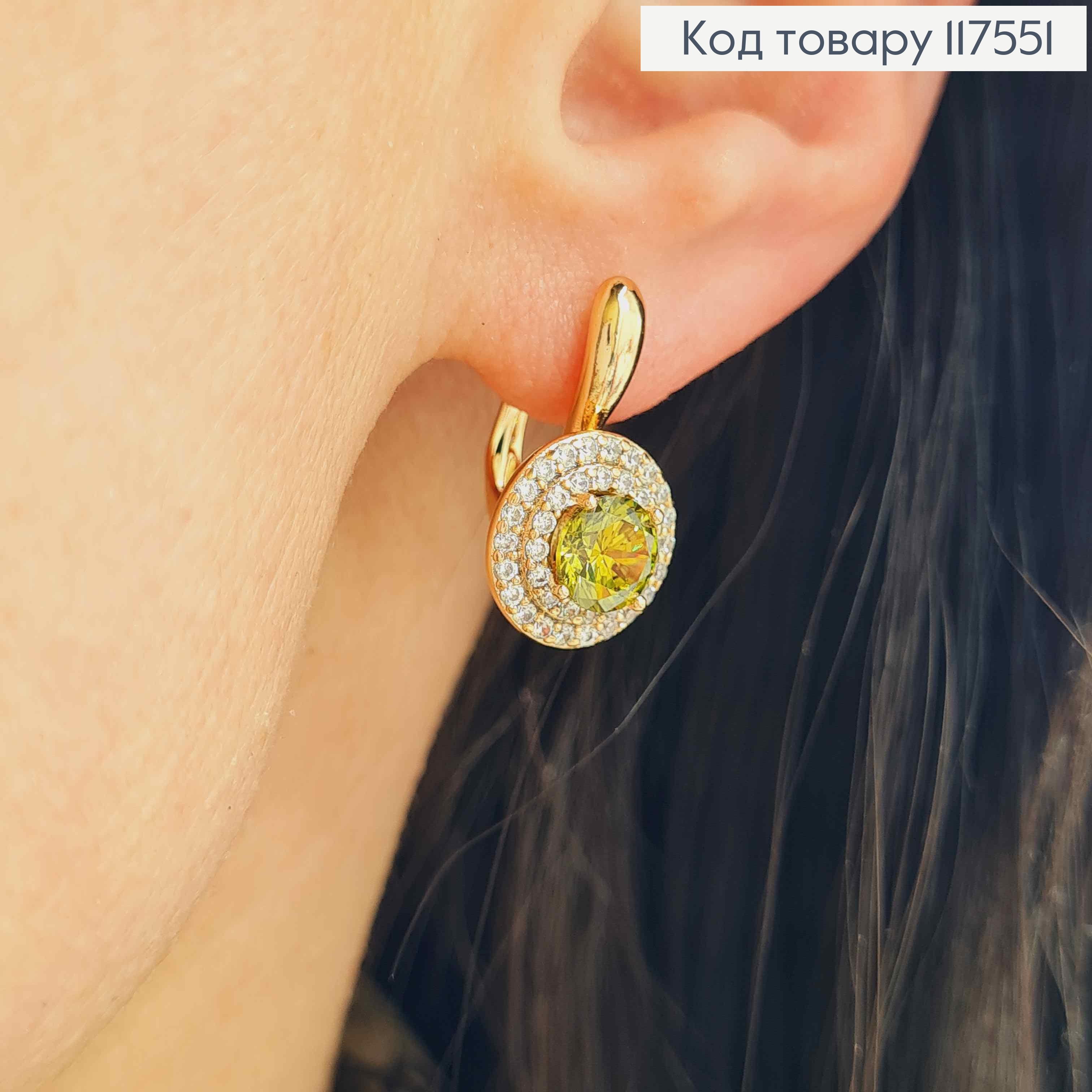 Серьги "Сияние Ночи", с камнем Салатового цвета в оправе из камней,1,9см, англ. зам., XUPING 18K 117551 фото 3