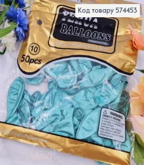 Воздушные шары латексные, Зеленый хром 10", YE HUA, 50шт/уп 574453 фото