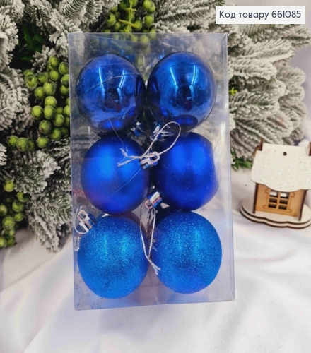 Набір(12шт) іграшок 60мм СИНІ, Китай, 12шт/уп, (глітер, матові, глянцеві) 661085 фото 1