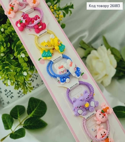 Набор Резинок детских, Зайчики и Мишки 20шт.\уп 261183 фото 1