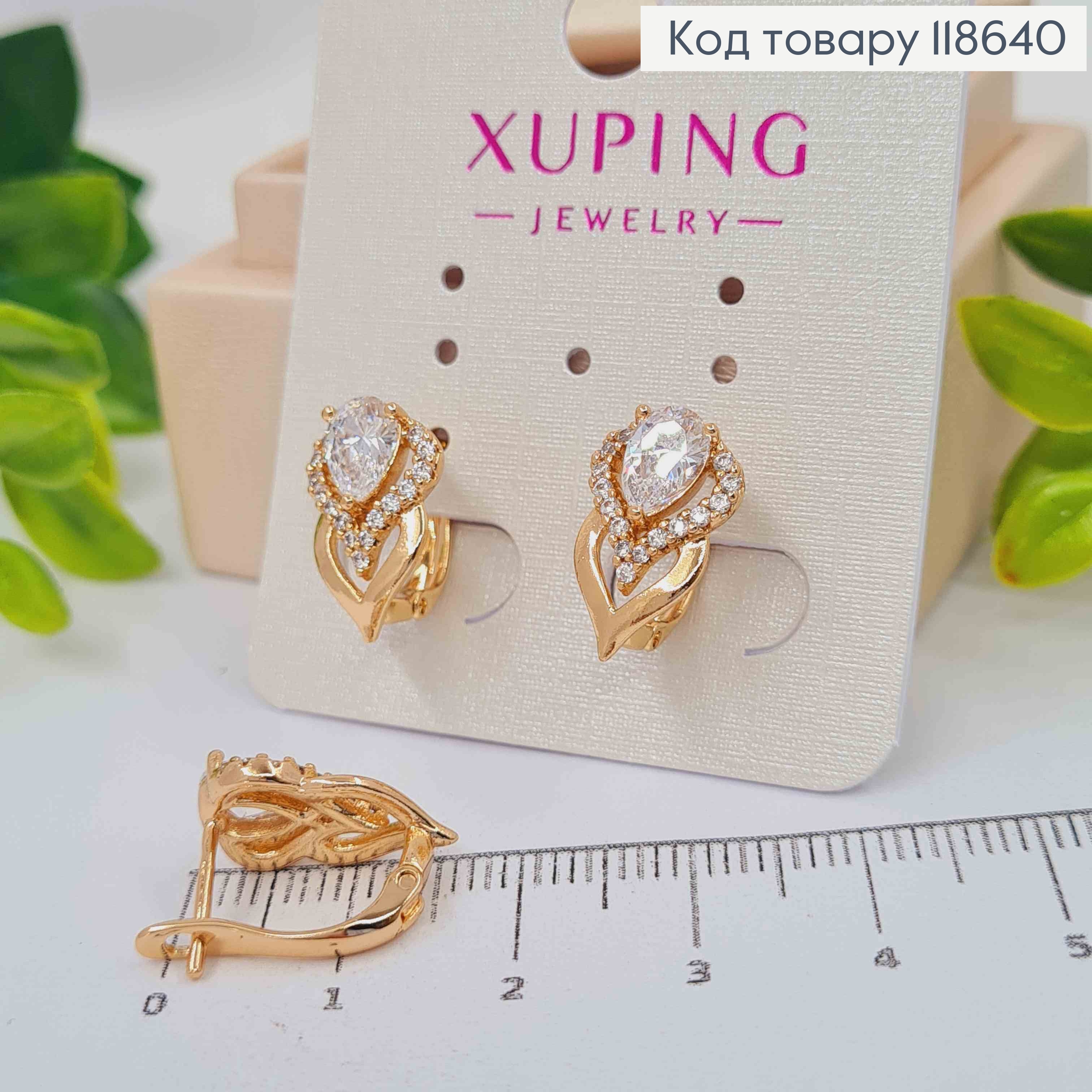 Серьги "Подснежник" с Блестящим камнем, 1,5см, английская застежка, Xuping 18К 118640 фото 2