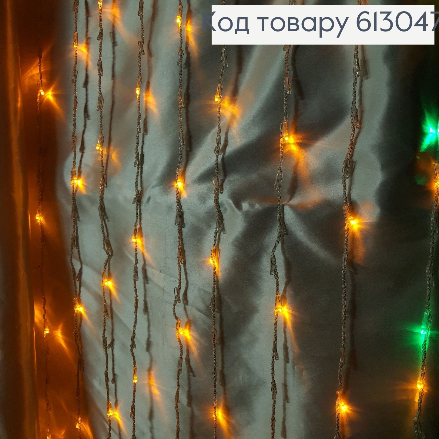 ¶Гирлянда Водопад белая проволока 3*2 м 320 LED цветная 613047 фото 3