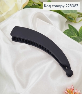 Заколка банан, каучук черная матовая, 13см, в ассорт. 223083 фото