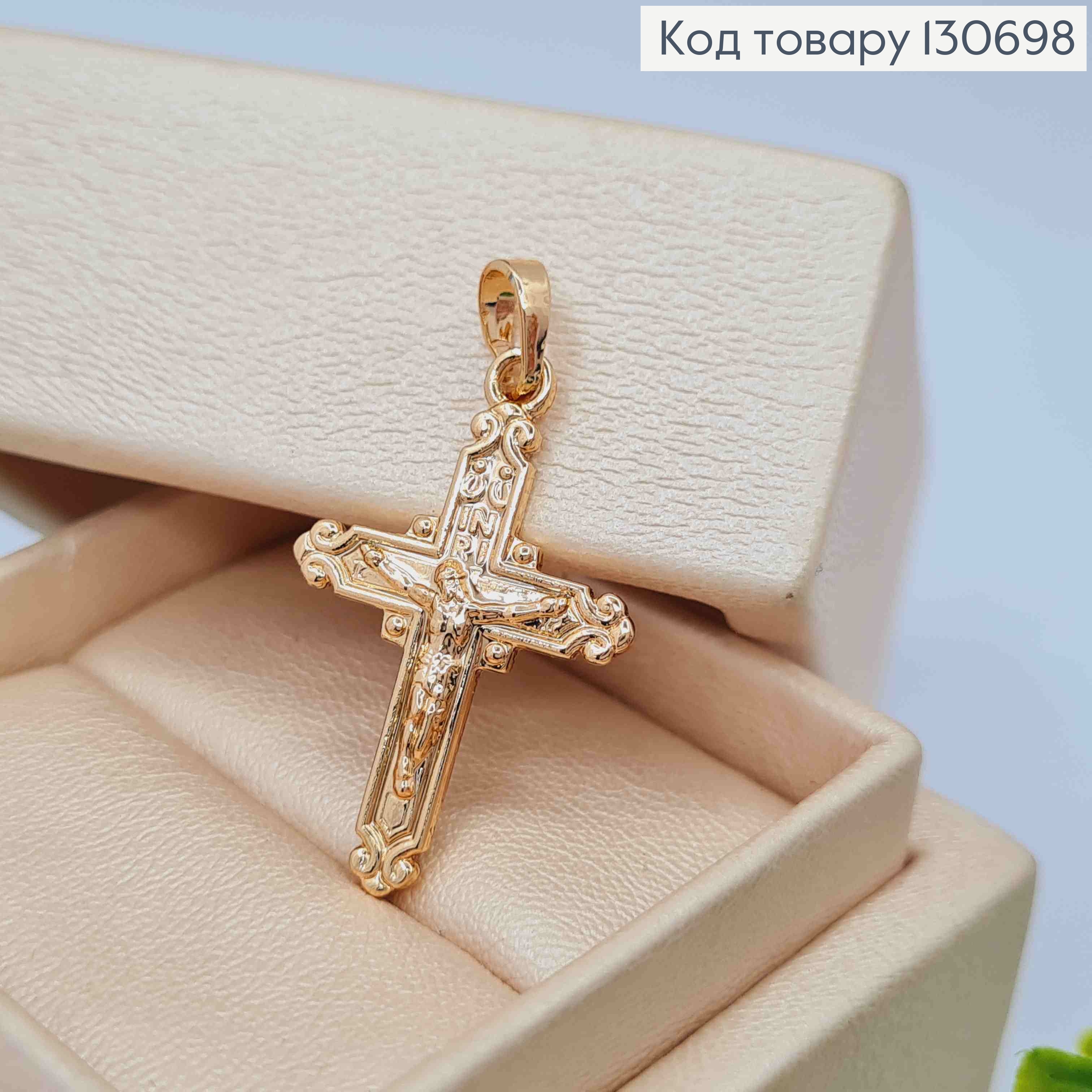 Крестик с распятием, размер 2,5*1,7см Xuping 18K 130698 фото 2