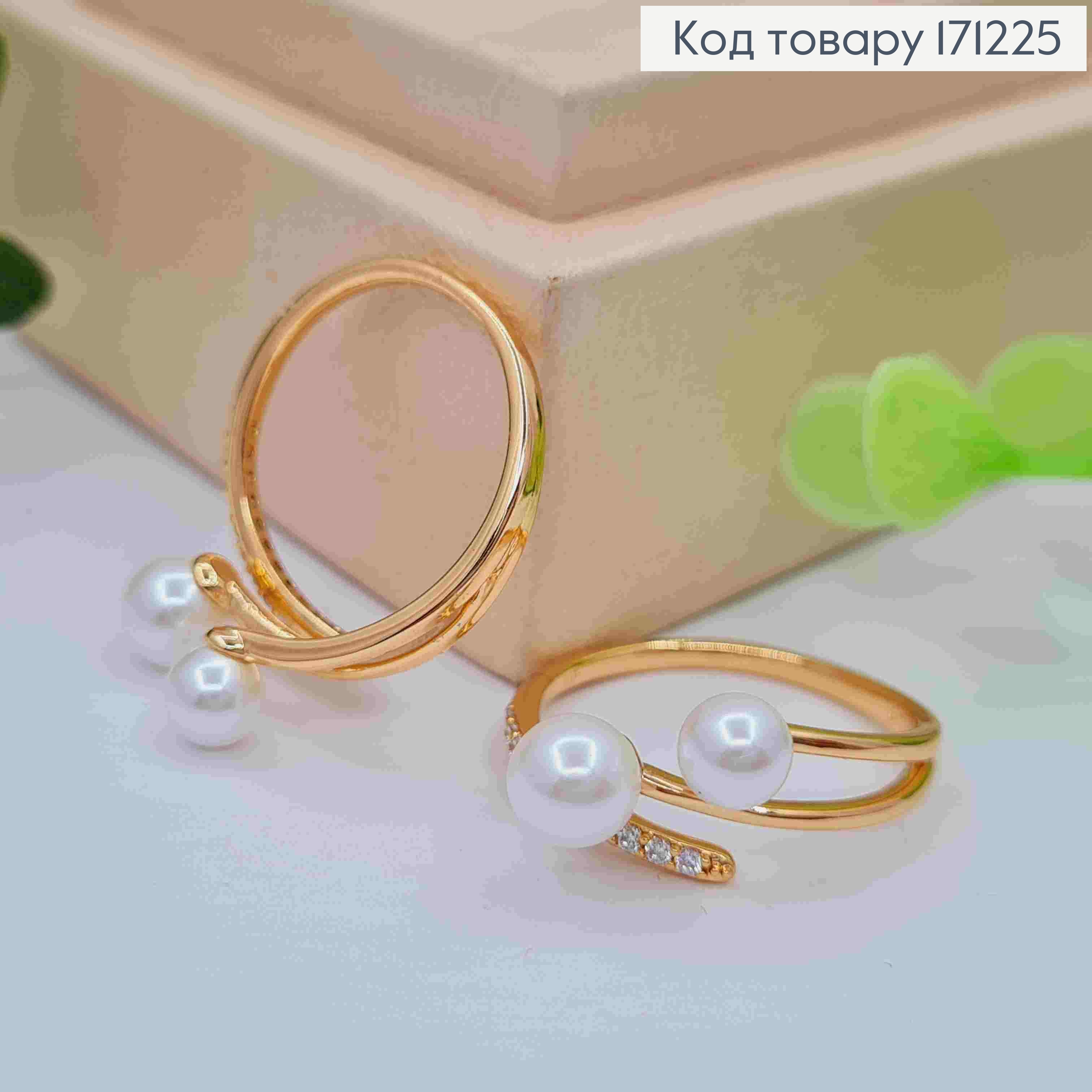 Кольцо украшено Блестящими камнями и двумя Жемчужинами, Xuping 18К 171225 фото 1