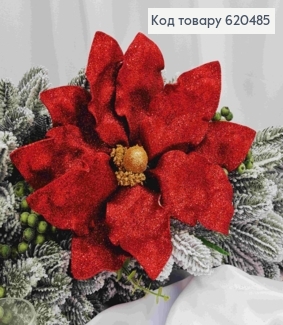 Цветок Рождественский цвет, большая КРАСНАЯ, 10лепесточек, пластик на металл.стержни, диам.29-30см, Украина 620485 фото