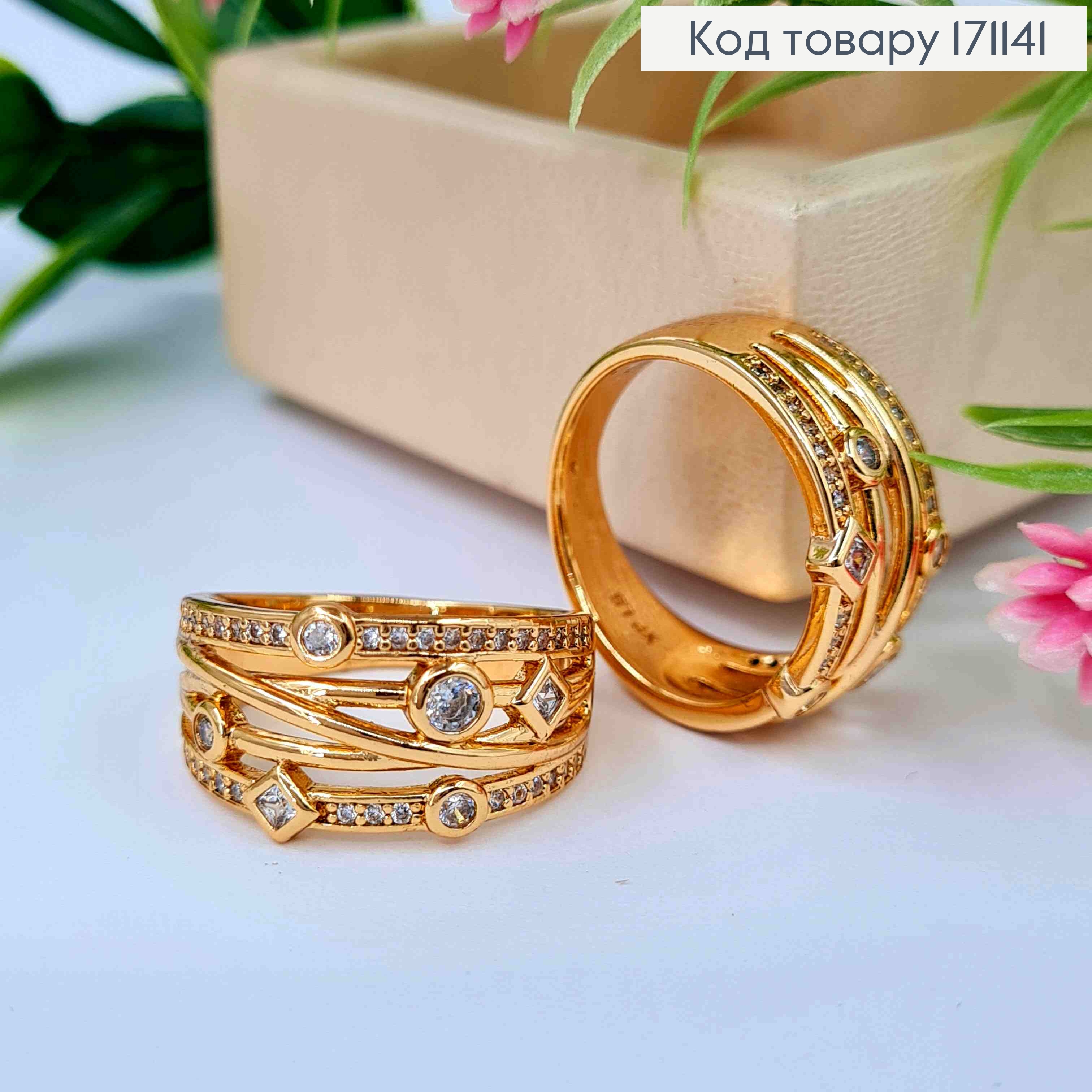 Кольцо "MAGICAL" украшено Блестящими камнями, Xuping 18К 171141 фото 2