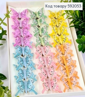 Флористическая заколка, Бабочка пастельных цветов, 4см, в ассортименте 592053 фото