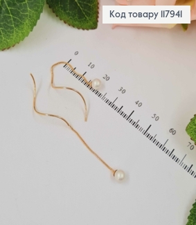 Серьги протяжки, с жемчужкой на цепочке и спиралькой, 5см, Xuping 18K 117941 фото