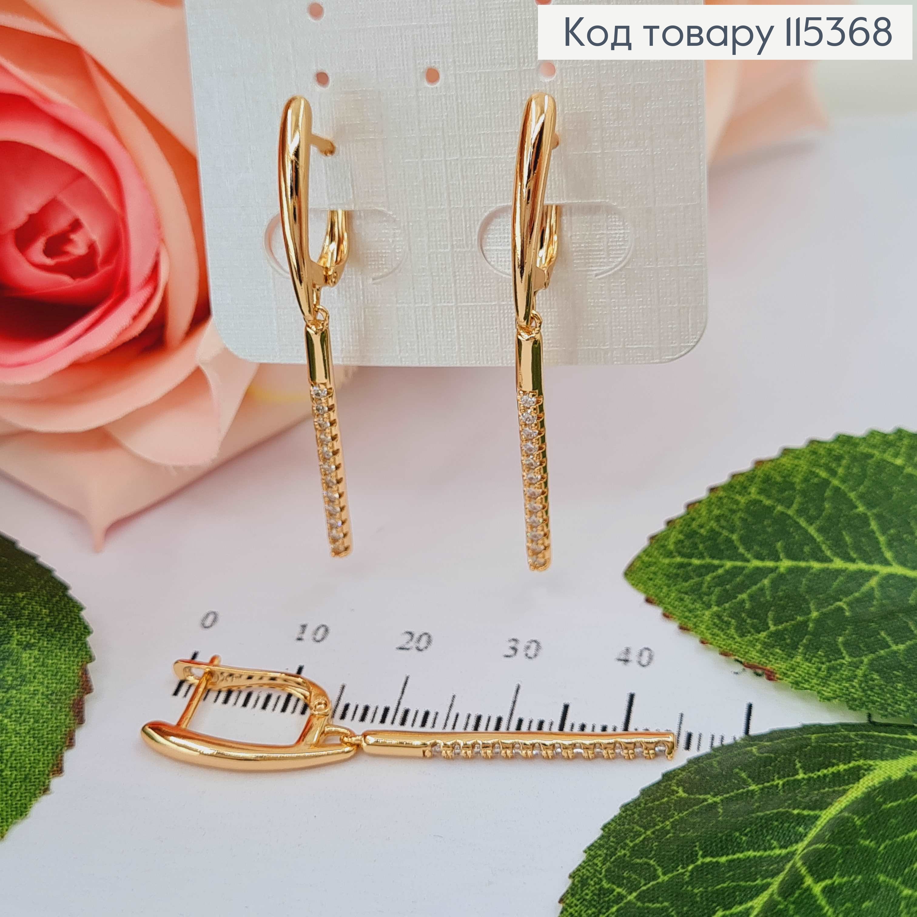 Сережки з підвіскою в камінчиках,5см англ. заст. Xuping 18K 115368 фото 1