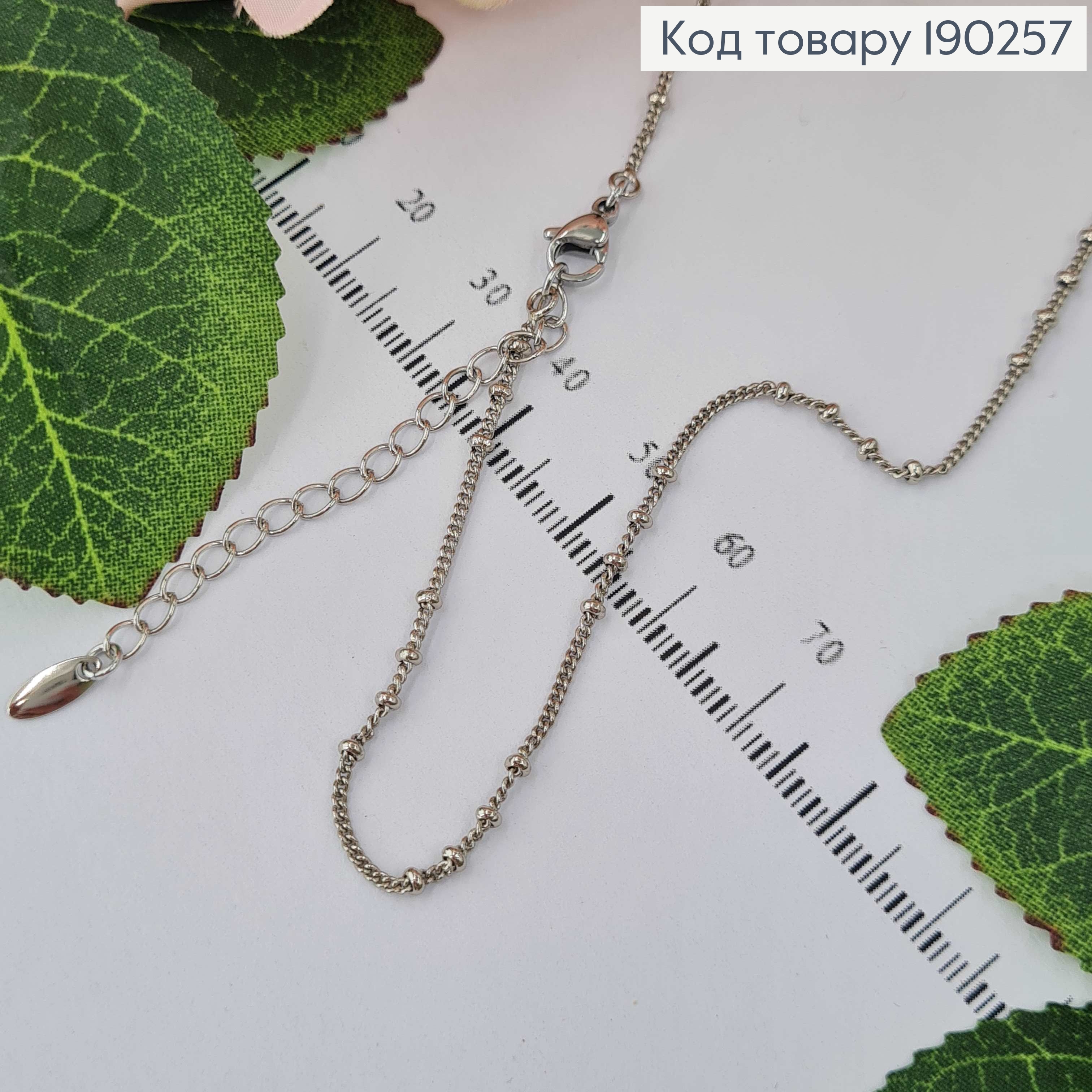 Цепочка родированая, якорное плетение с шайбочками, 45+5см, Xuping 190257 фото 1