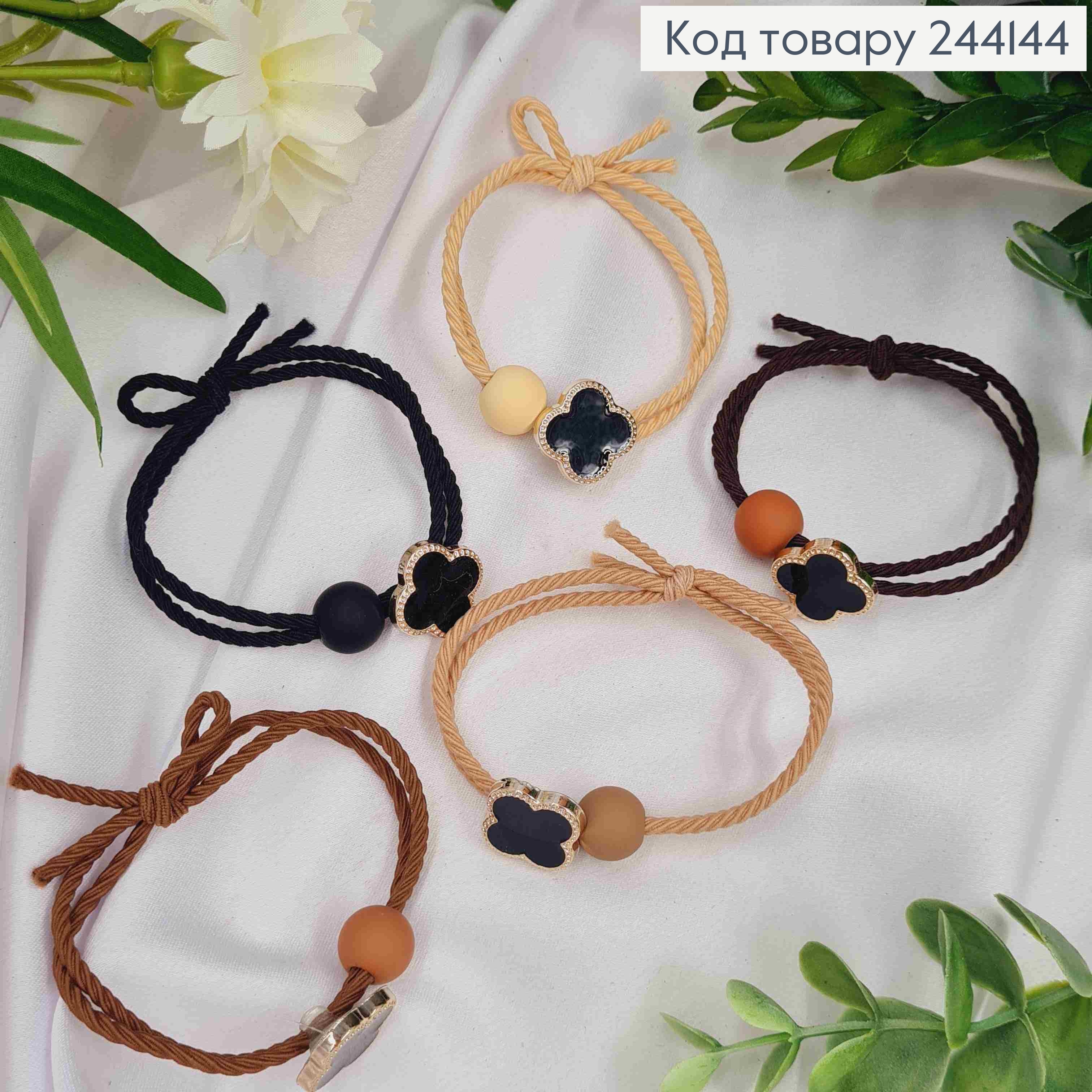 Резинка-шнурок 5см, "Бусинка/ Ван клів з Чорною емаллю", пастельні темні кольори в асортименті 244144 фото 1