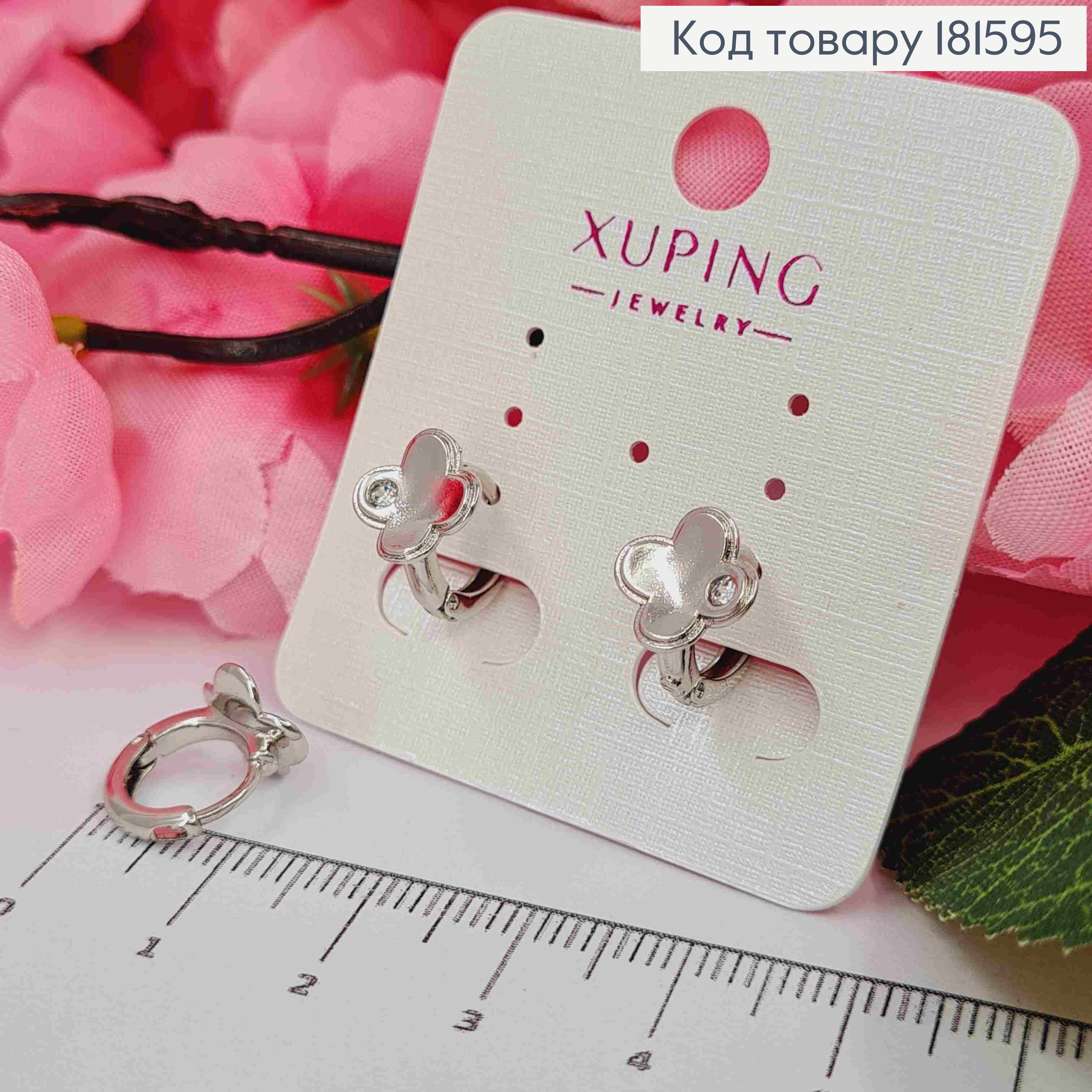 Серьги родованные кольца, "Четырехлистник" с Блестящим камешком, диаметр 1см, Xuping 181595 фото 2