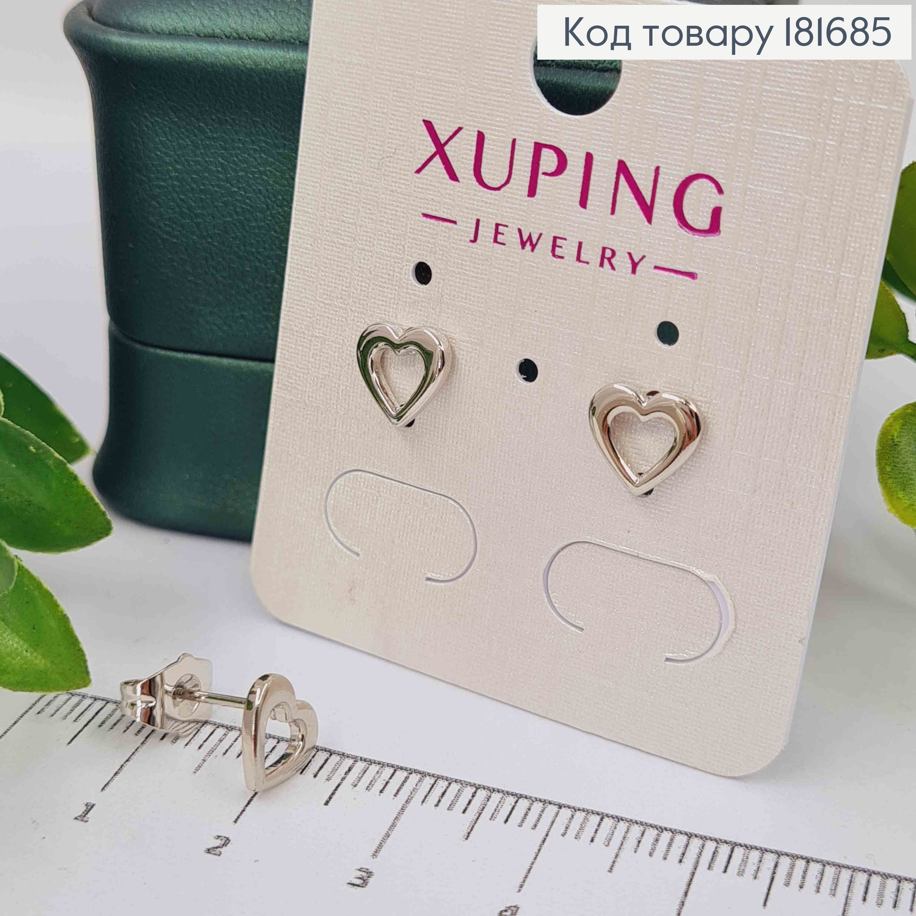 Серьги гвоздики "Сердце", 7,5мм, Xuping 181685 фото 3