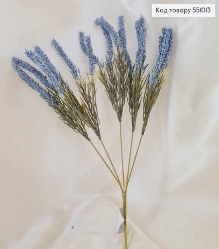 Искусственный цветок лаванда горная голубая пластик из 5 веточек 33 см 551013 фото 1