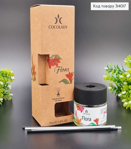 Аромадиффузор 75мл. Flora COCOLADY, Украина 314017 фото 1