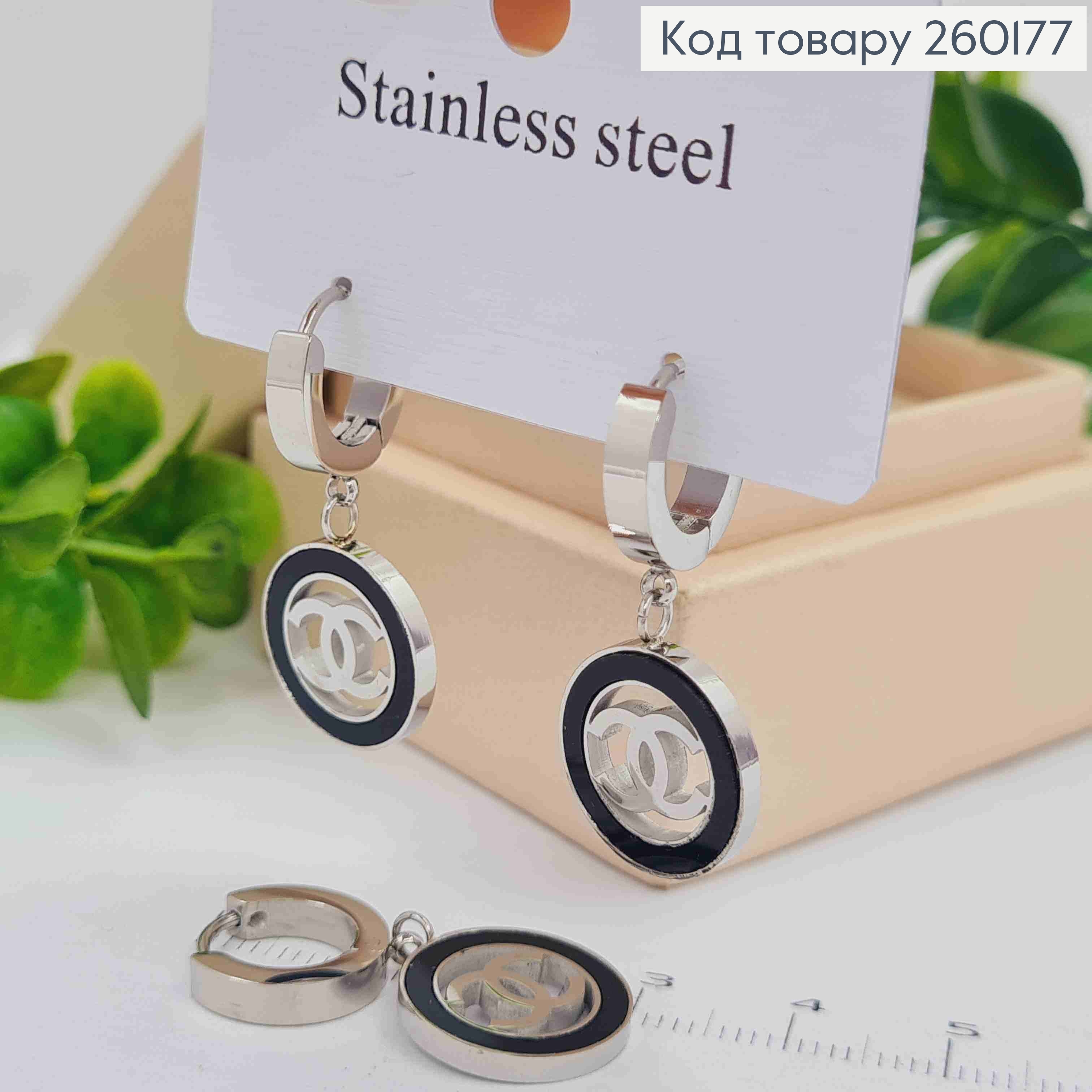 Серьги кольца, серебряного цвета, с подвеской "ШАНЕЛЬ" (1,5см), диаметр 1,3см, сталь Stainless Steel 260177 фото 2