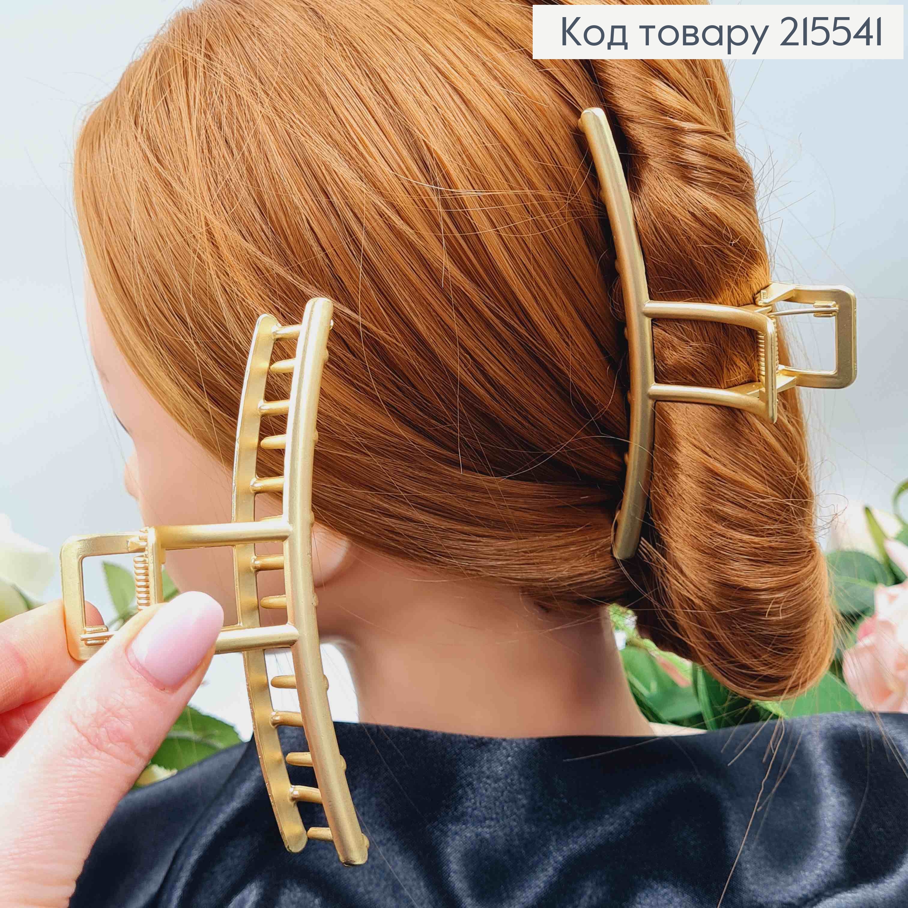 Краб металл 11,5см ТОНЕНЬКИЙ, ЗОЛОТОЙ цвет 215541 фото 2