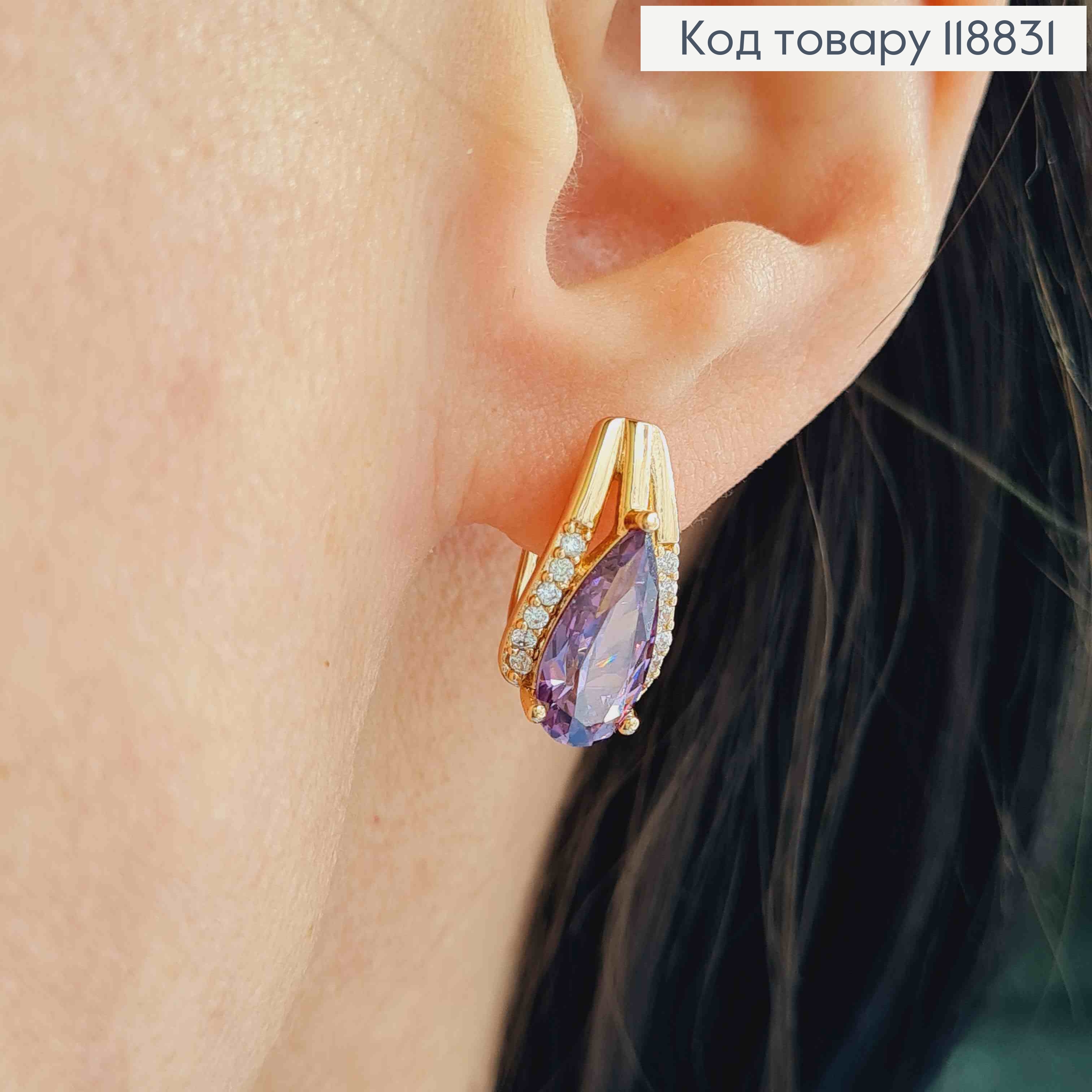 Серьги "Ксения" украшены Фиолетовым камнем, 1,7см, англ. застежка, Xuping 18К 118831 фото 2