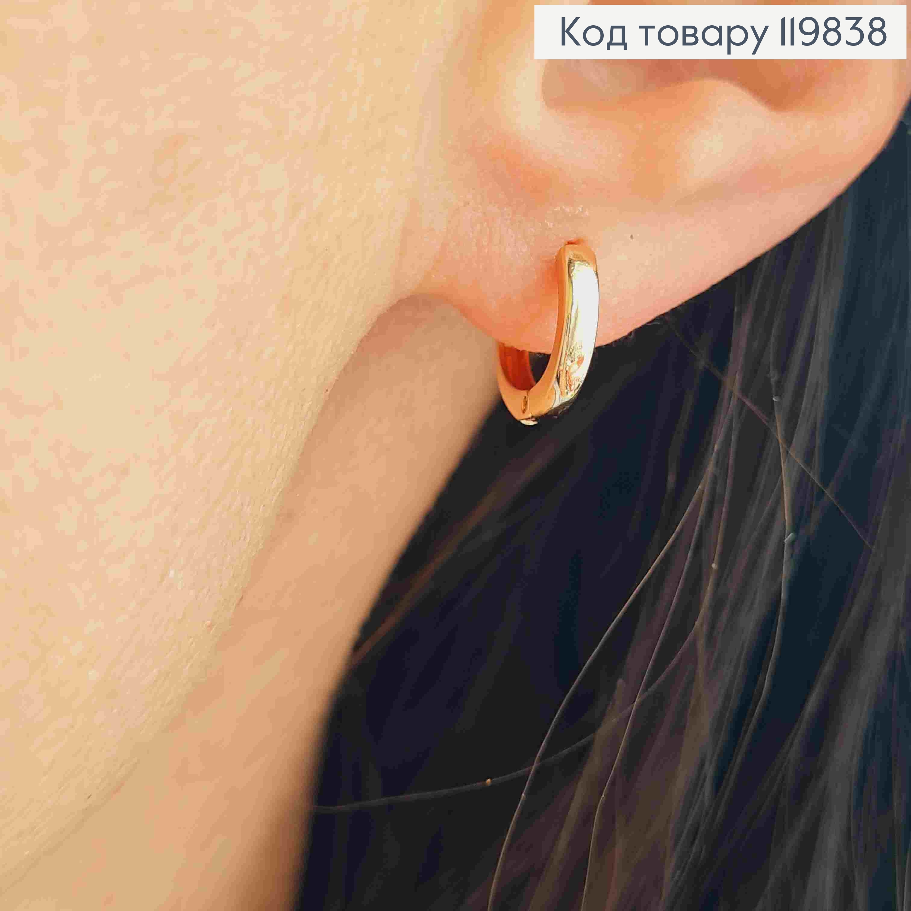 Серьги кольца, ширина 2мм, диаметр 1см, XUPING 18K 119838 фото 2