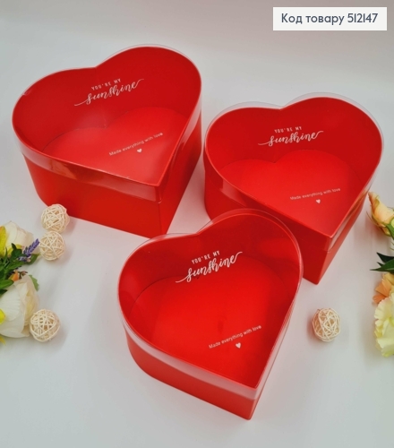Набор коробок, Сердце, Красные с прозрачной крышкой, 3шт(18х16х7см, 20х18х8см, 22х20х9см) 512147 фото 1