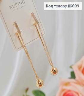 Серьги кольца, с подвеской цепочкой и шариком, в камешках, 6см, Xuping 18К 116699 фото