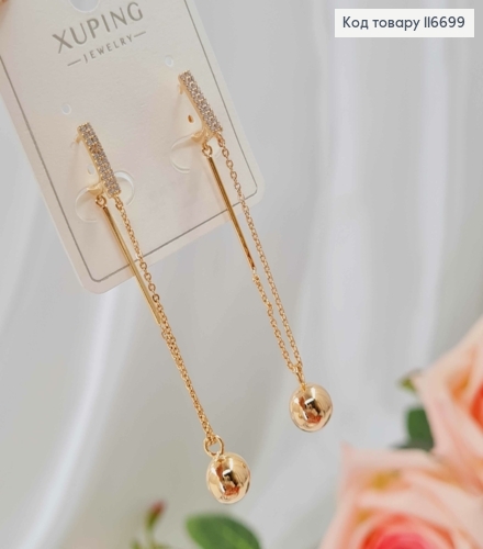Серьги кольца, с подвеской цепочкой и шариком, в камешках, 6см, Xuping 18К 116699 фото 1