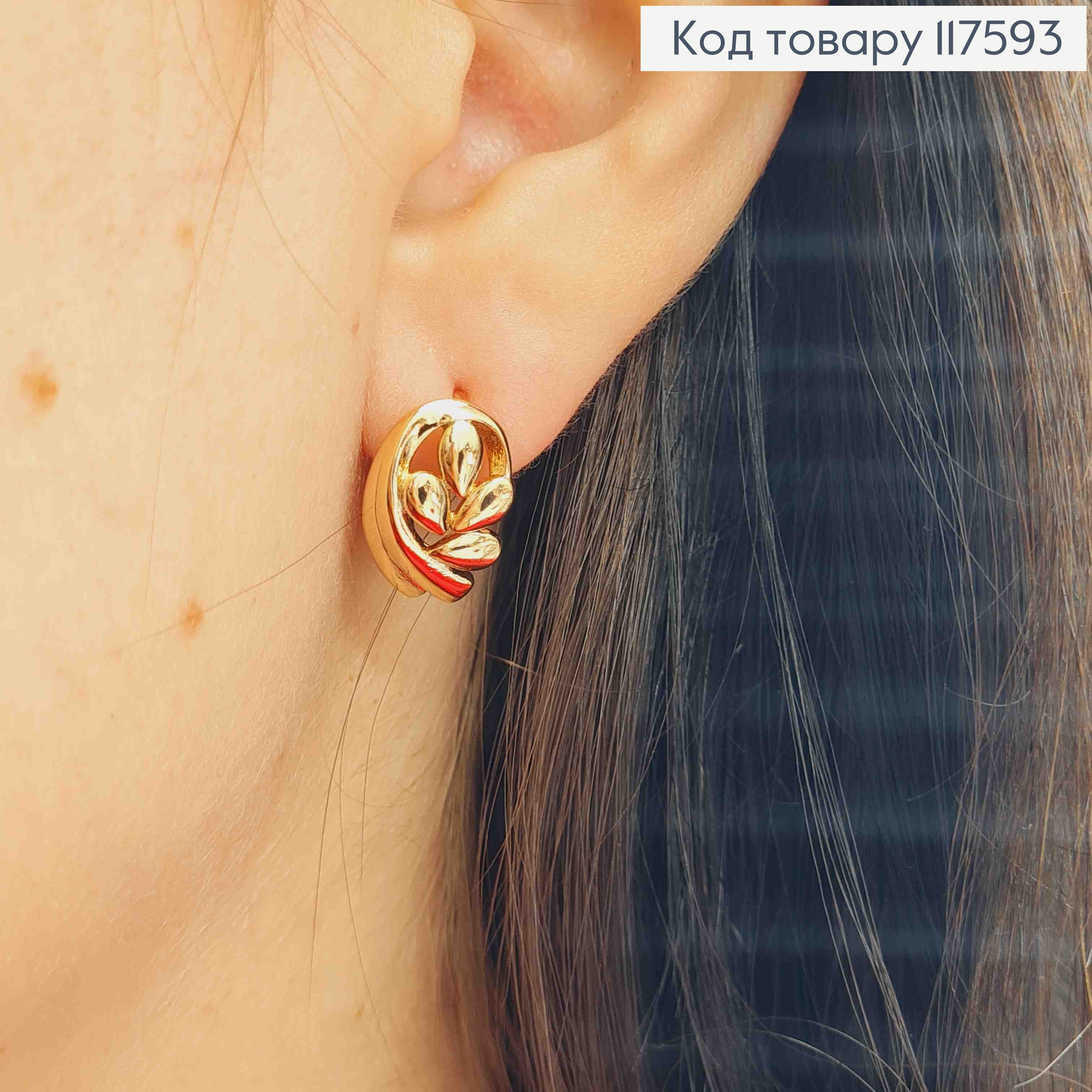 Серьги "Золотые Крылья", 1,6см, английская застежка, XUPING 18K 117593 фото 1