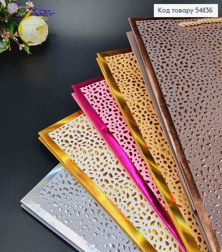 Пакет бумажный, "С голографическим принтом", 26*32*10см в ассорт. 541136 фото 2