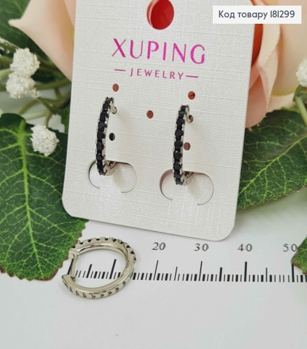 Серьги кольца, 1,5 см, с объемными черными камешками. Xuping 181299 фото 1