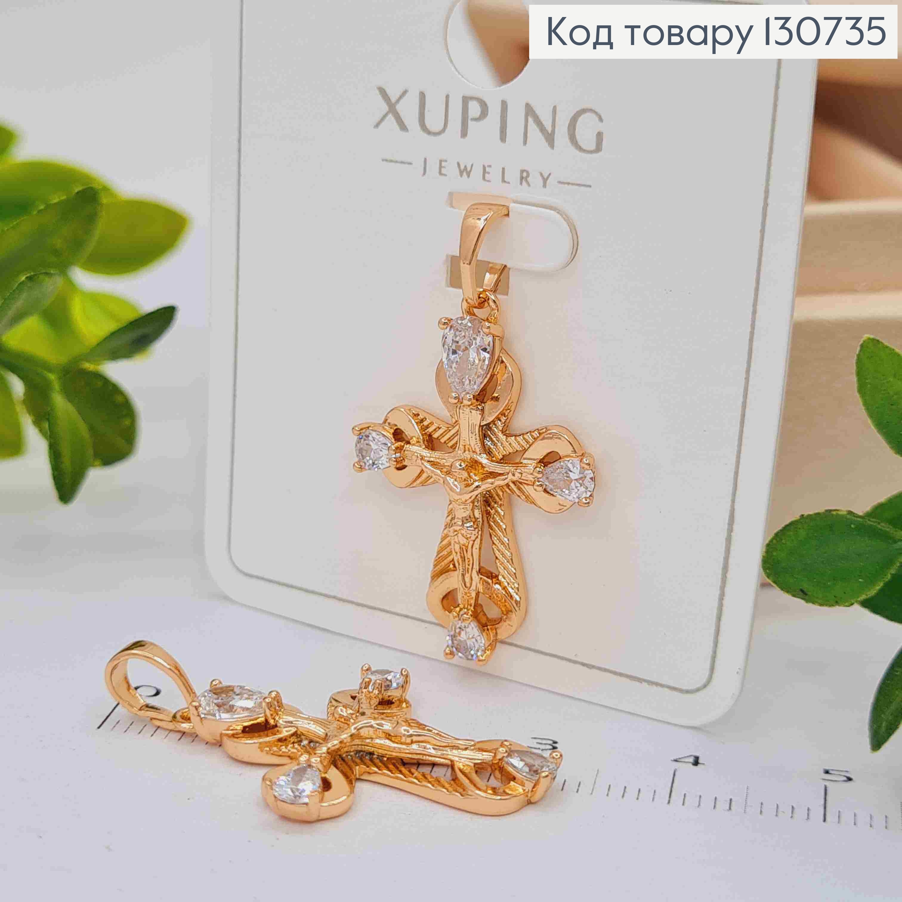 Крестик с распятием и Блестящими камешками по краям, размер 2,7*1,9см, Xuping 18K 130735 фото 1
