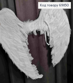 Крила Янгола, Білого кольору, з пір'ям, 36*59см 691150 фото