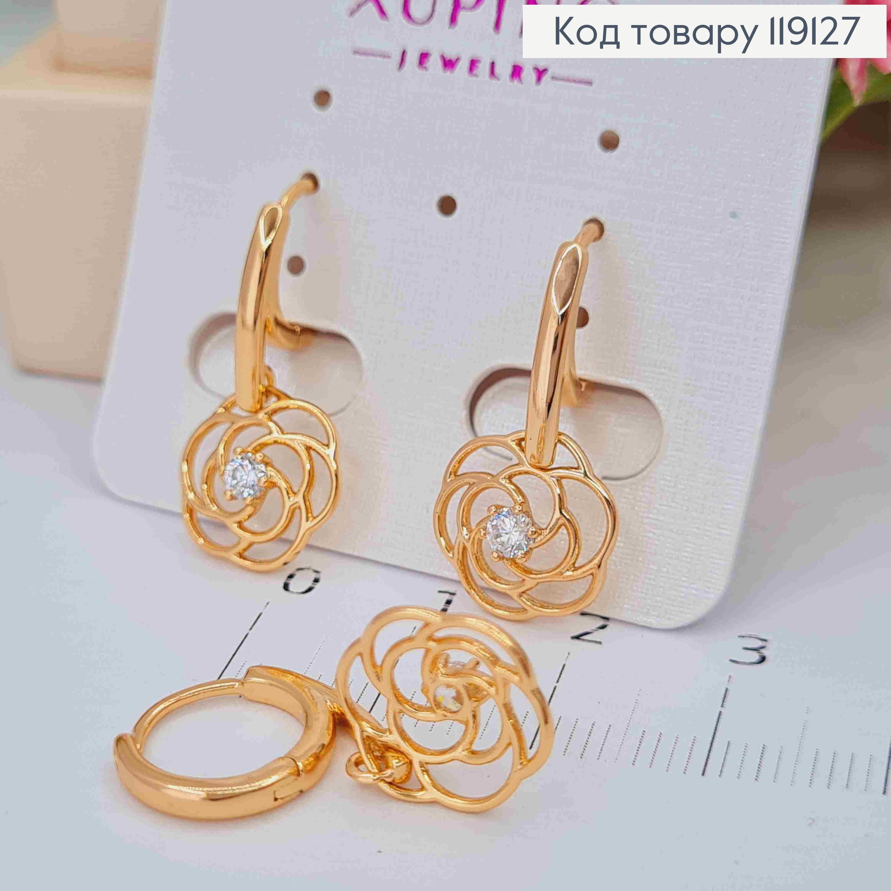 Серьги кольца (1,2 см) с подвижной подвеской "Ажурный Цветок" с камнем, длина 2,3см, XUPING 18K 119127 фото 3