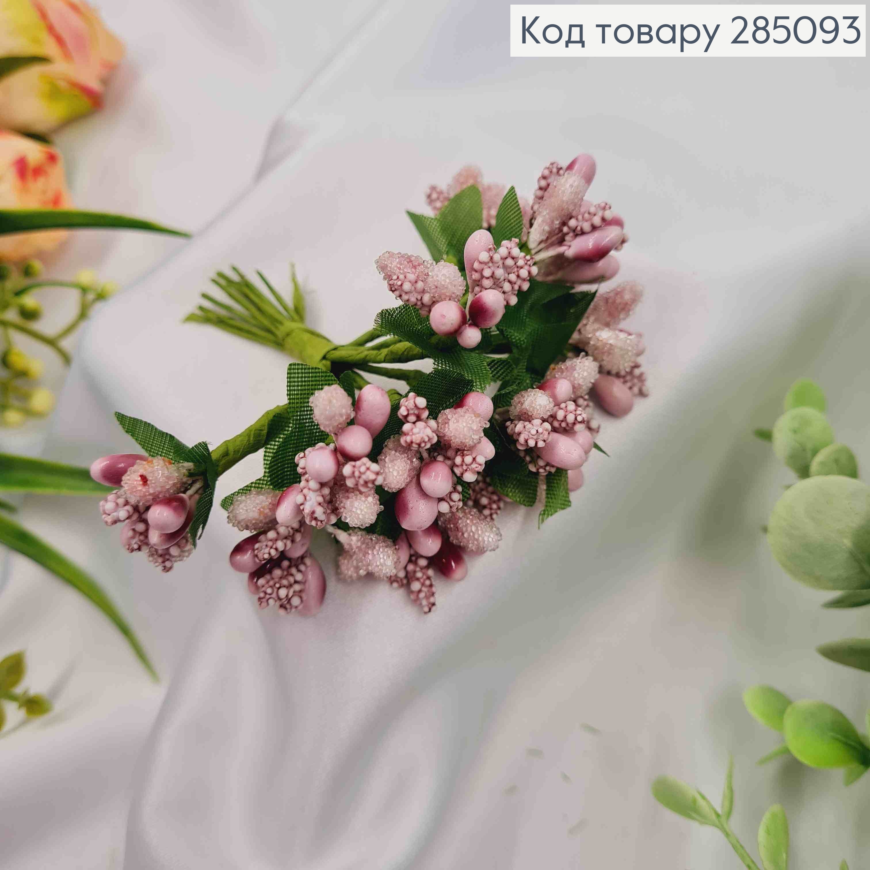 Искусственное приложение Тычинки 12 веточек в пучке, БЛЕДО-РОЖЕВОГО цвета, 9см 285093 фото 2
