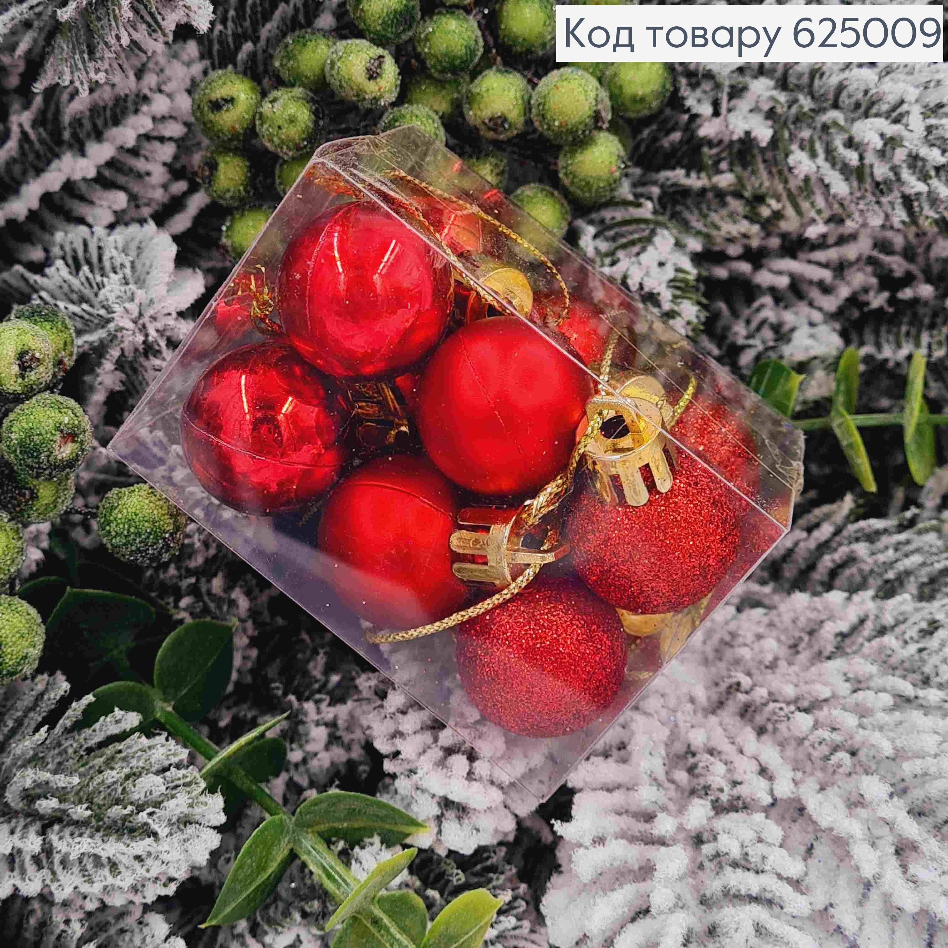 Набор игрушек 25 мм краснных Китай 12 шт. коробка 625009 фото 1