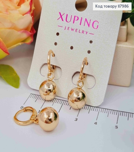 Серьги кольца (1,2см) с подвесным шариком (1см), Xuping 18K 117986 фото 3