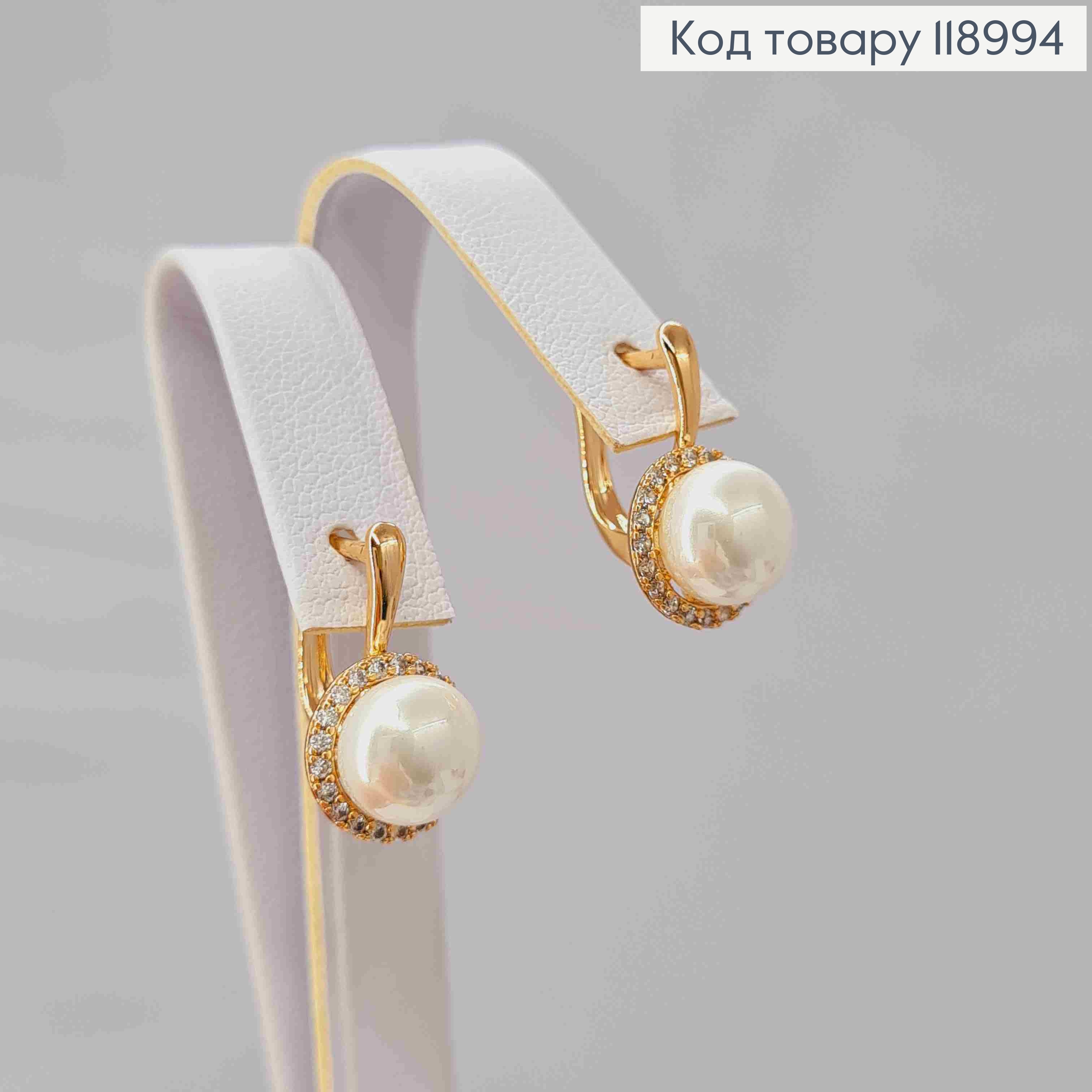 Серьги с жемчужиной в оправе из камней, 1,7см, английская застежка, XUPING 18K 118994 фото 1