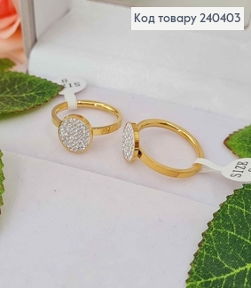 Кольцо лимонного цвета, С круглой пластинкой в камнях, сталь Stainless Steel 270007 фото