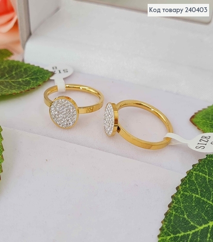 Кольцо лимонного цвета, С круглой пластинкой в камнях, сталь Stainless Steel 270007 фото 1