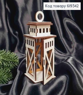 Деревянный подсвечник малый ФОНАРИК, белый,14*5*5см,Украина 619342 фото