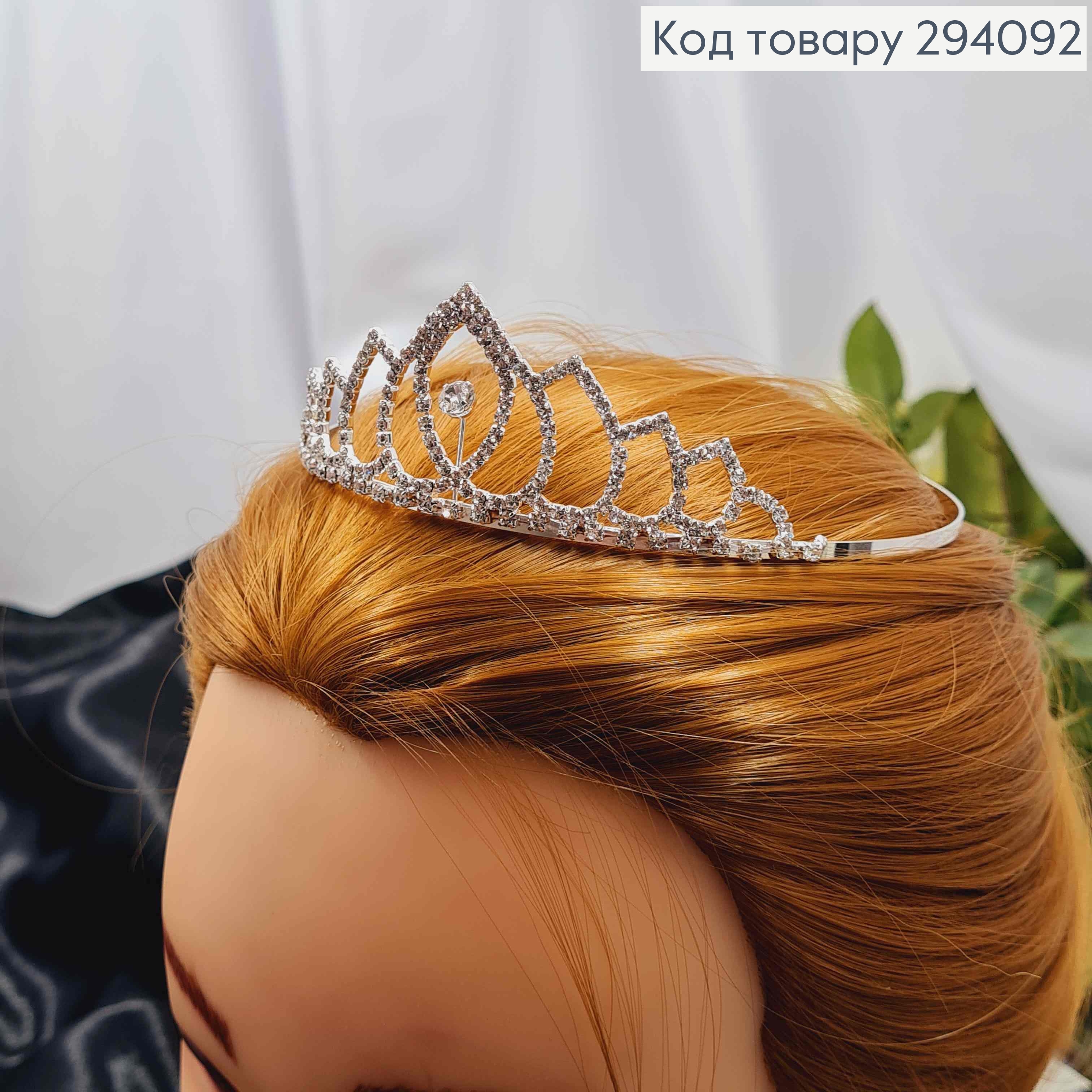 Диадема – маленькая Тиара под серебро с белыми камнями, 3,5см самая высокая точка. 294092 фото 2