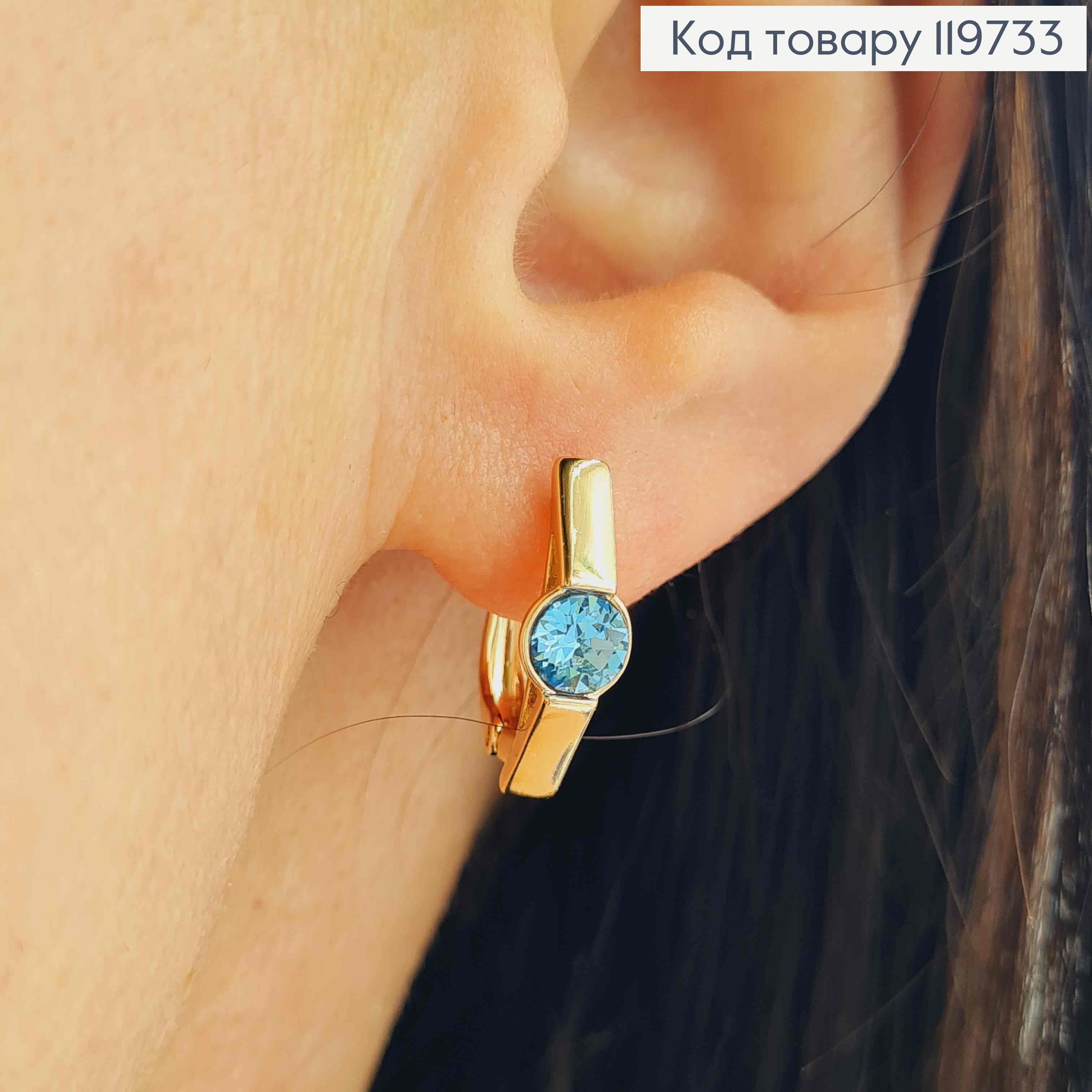Серьги с Голубым камнем Сваровски, дл. 1,5см, английская застежка, Xuping 18К 119733 фото 1