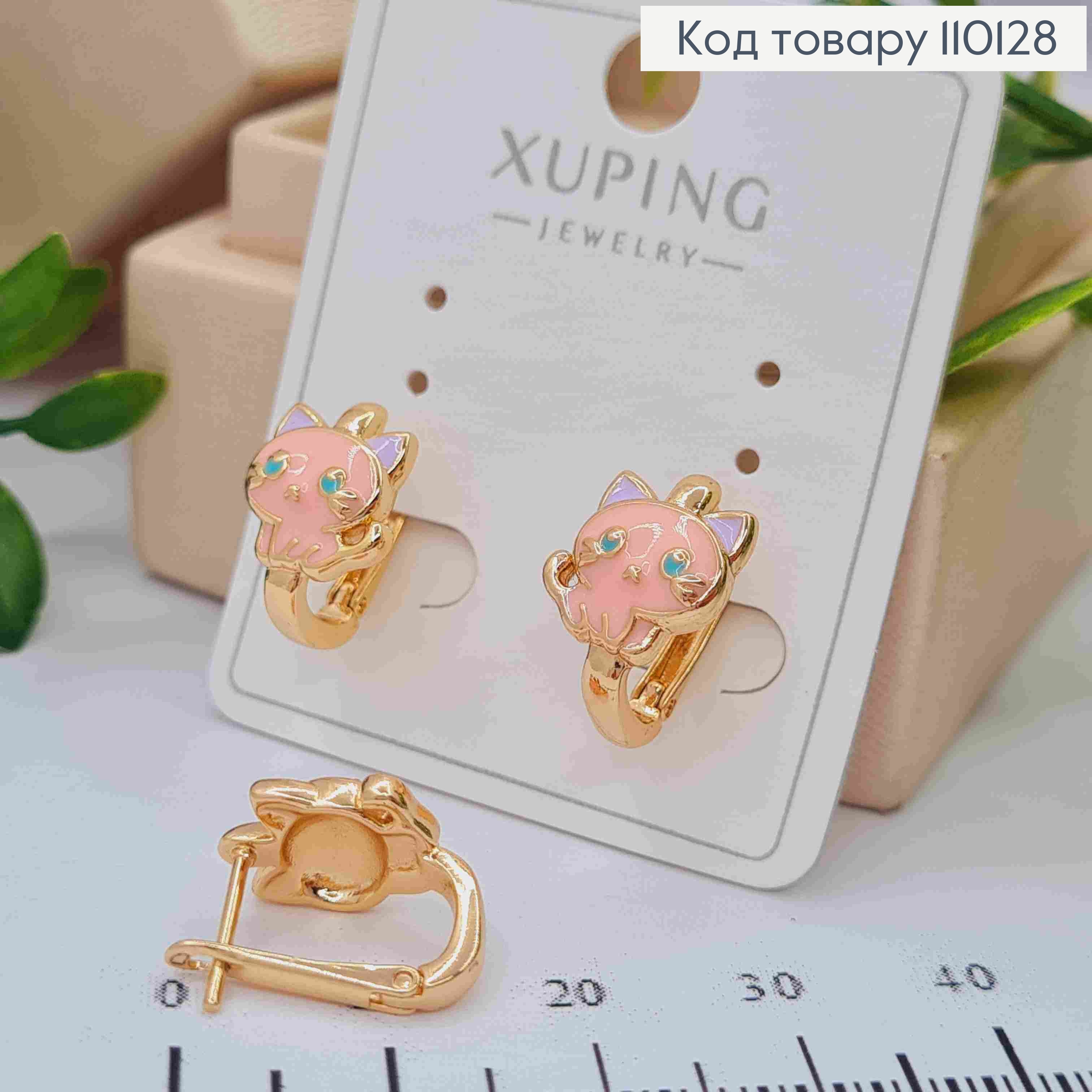 Сережки "Кошенятко" з Рожевою емаллю, 1,3см, англ. застібка,  XUPING 18К 110128 фото 1