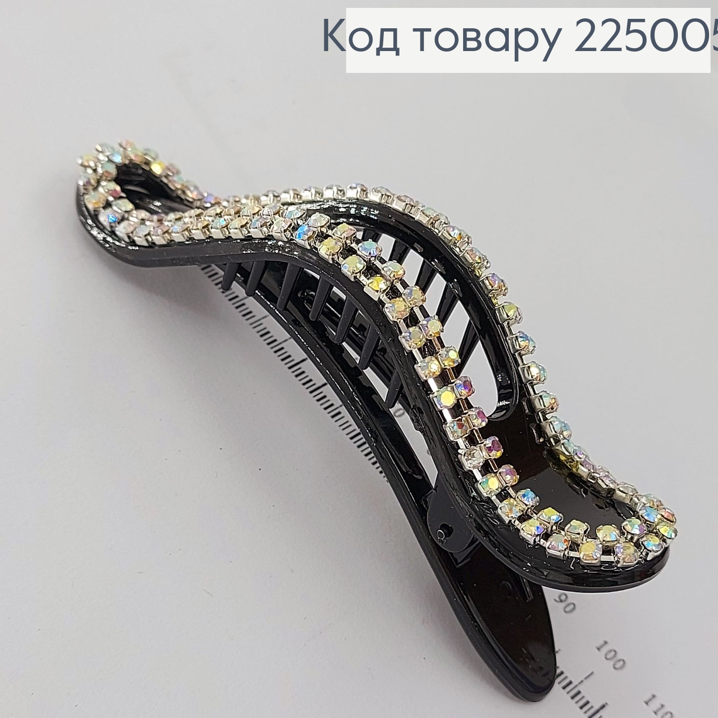 Заколка стрела пластик с камнями (для густых волос) 225005 фото 2