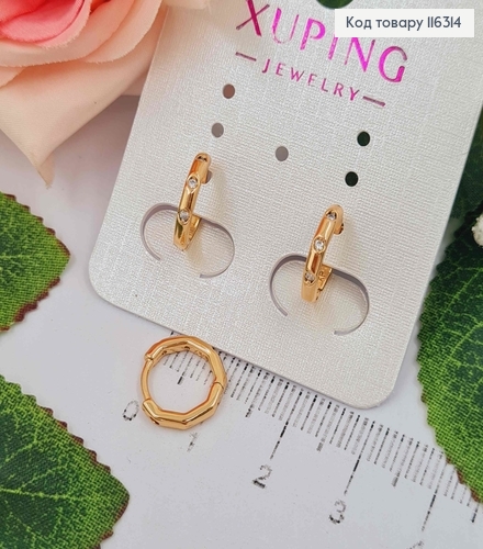 Серьги кольца 1см, "Лили" с тремя камешками, Xuping 18K 116314 фото 1