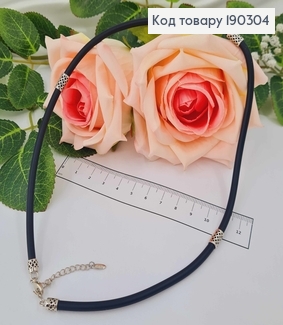 Цепочка каучук с ажурными родовыми вставками, дл. 45+5см, шир. 4мм, Xuping 18К 190304 фото