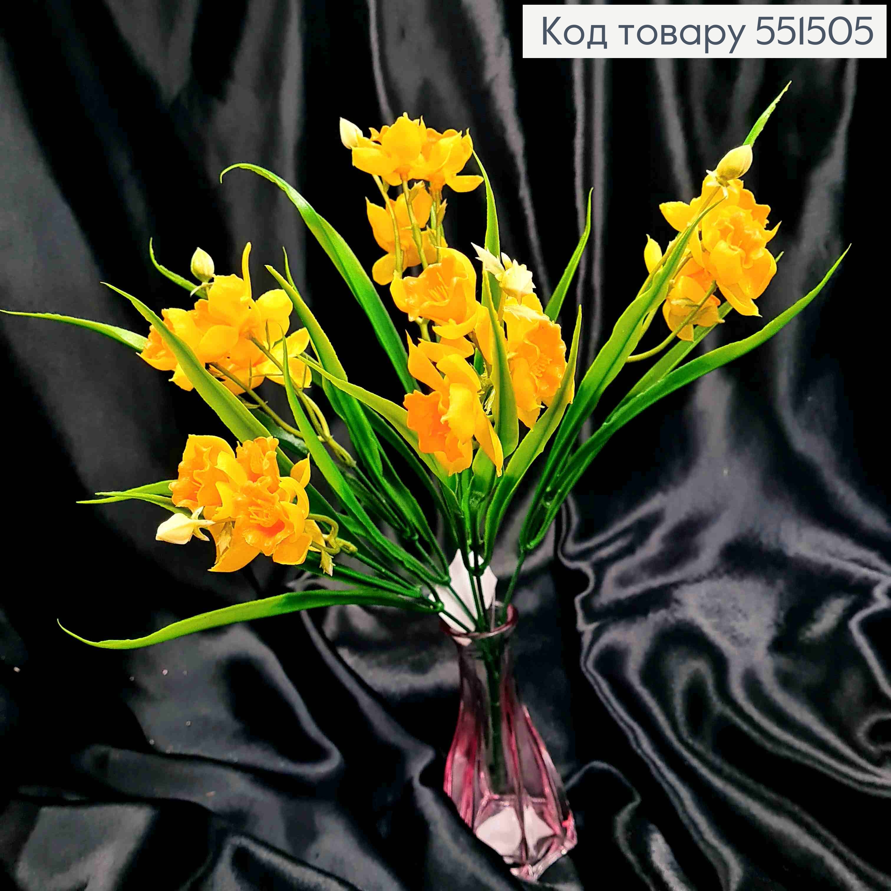 Штучна композиція "НАРЦИСИ", Помаранчево-Жовтого кольору (латексні), 5гілочок, висота 35см 551505 фото 1