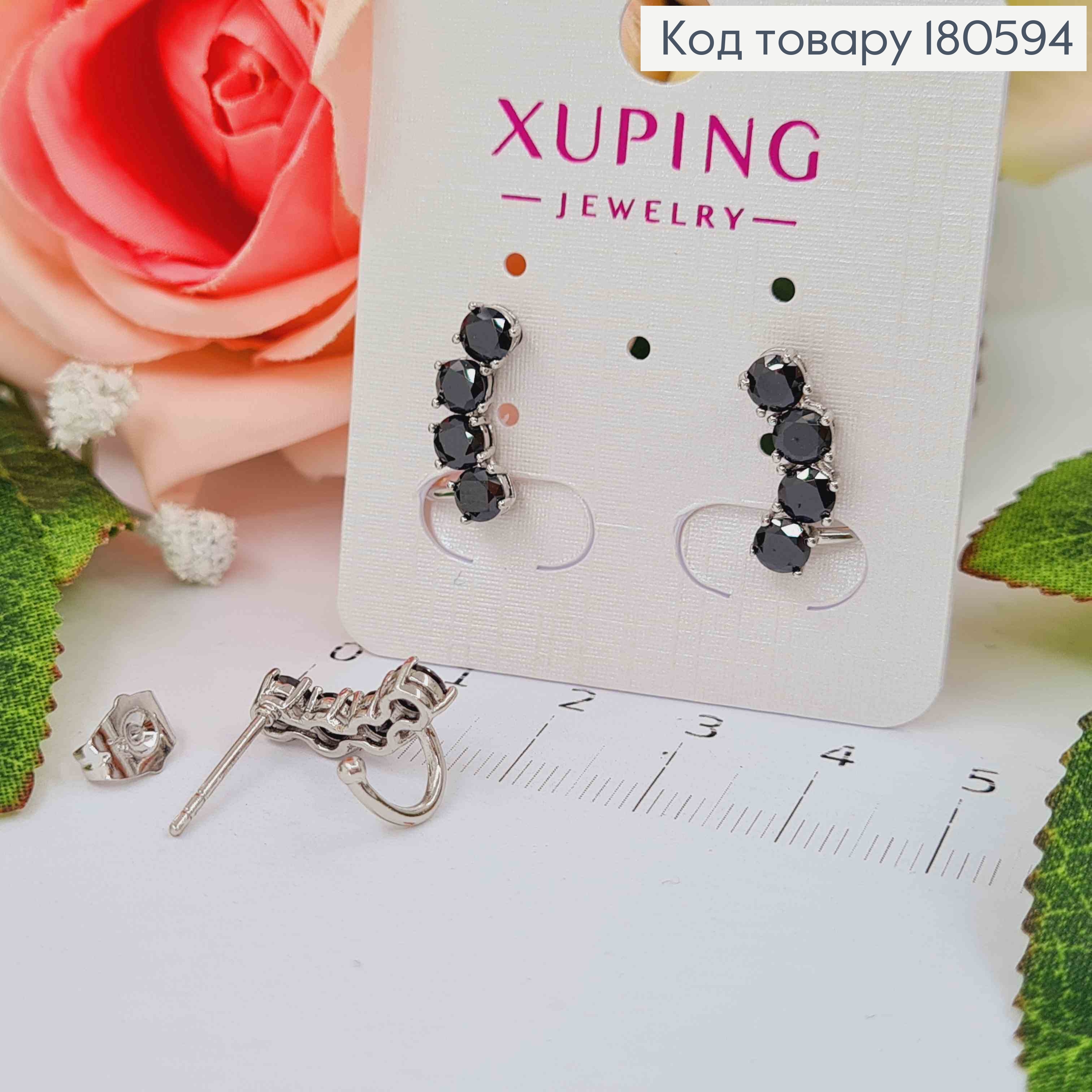 Серьги родированые с черными камнями Xuping 180594 фото 2