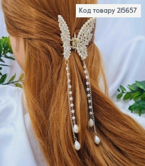 Краб металл "Бабочка" с Блестящими камешками и Жемчужками на Цепях, Золотого цвета, 6*5,5+10см 215657 фото