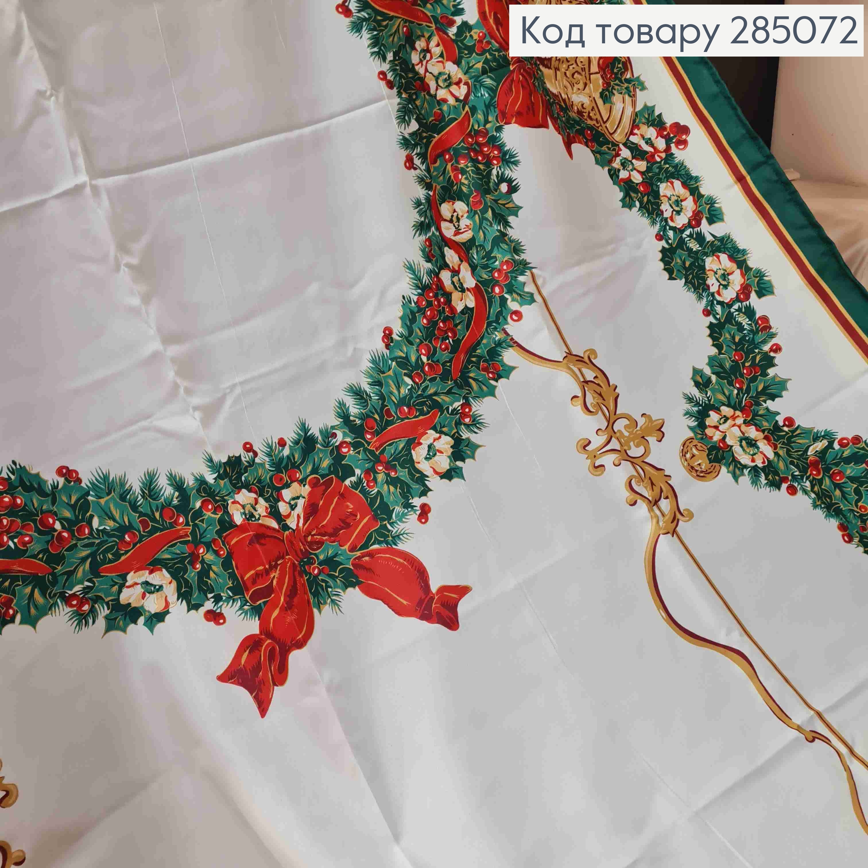 Скатерть новогодняя белая "Рождественский мотив изумрудно-бордового цвета", размер 150*300см 285072 фото 2